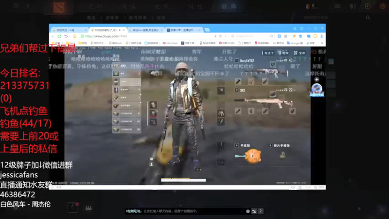 【2022-01-06 00点场】棋迷iluhr：休息好了.开始下棋
