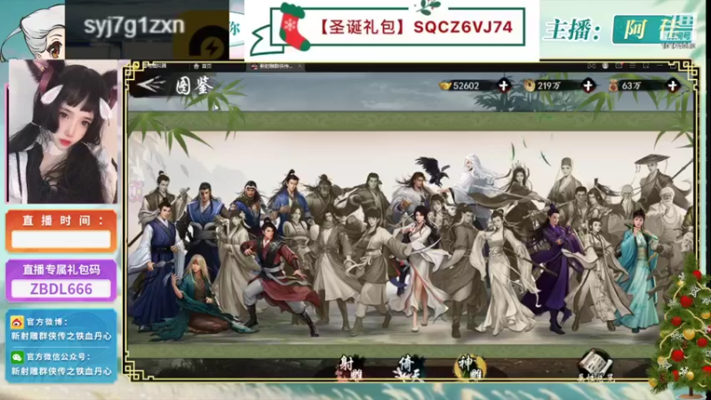 【2021-12-28 19点场】小岚酱ovo：佳佳带你玩游戏~