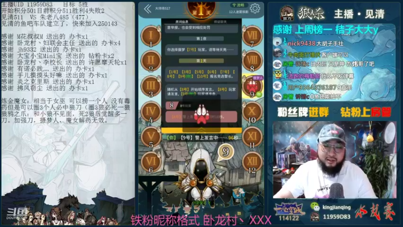 【2022-01-06 20点场】见清king：大胡子，你今天一定赢！冲