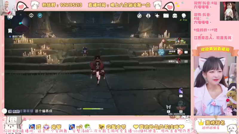 【2022-01-06 22点场】六喵喵喵丶：【祈愿-申鹤】六喵VS萧可可