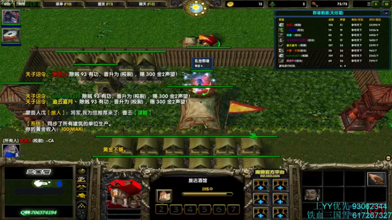 【2022-01-06 14点场】余贰人：3：12点