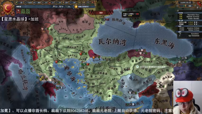 欧陆小讲堂-如何转教（大明转印度教等）