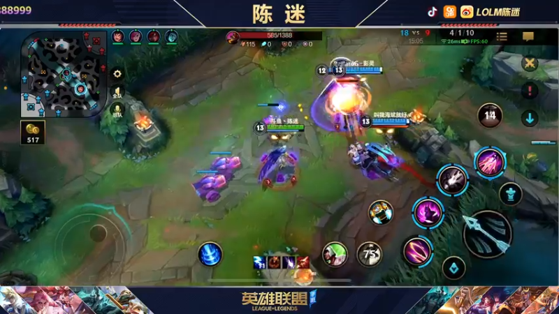 【2022-01-07 00点场】陈迷丶德莱文：陈迷：王者局嘎嘎杀