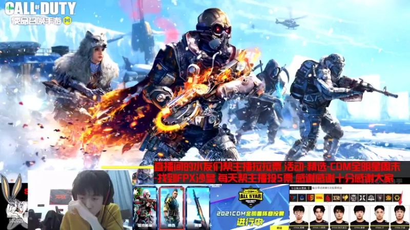 【2022-01-05 00点场】沙皇StaFenGraD：沙皇：努力练枪备战S3
