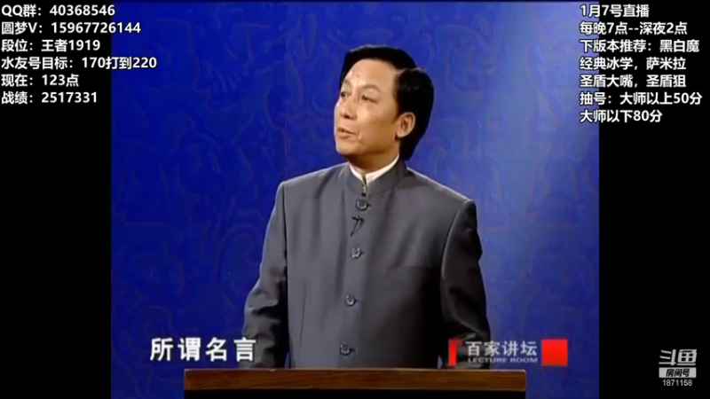 【2022-01-07 06点场】雪下望月7：望月：We are the world!