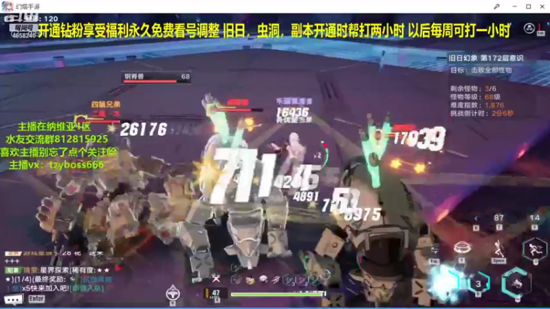 【2022-01-02 21点场】我就是青衣君吖：旧日三四百层，简简单单