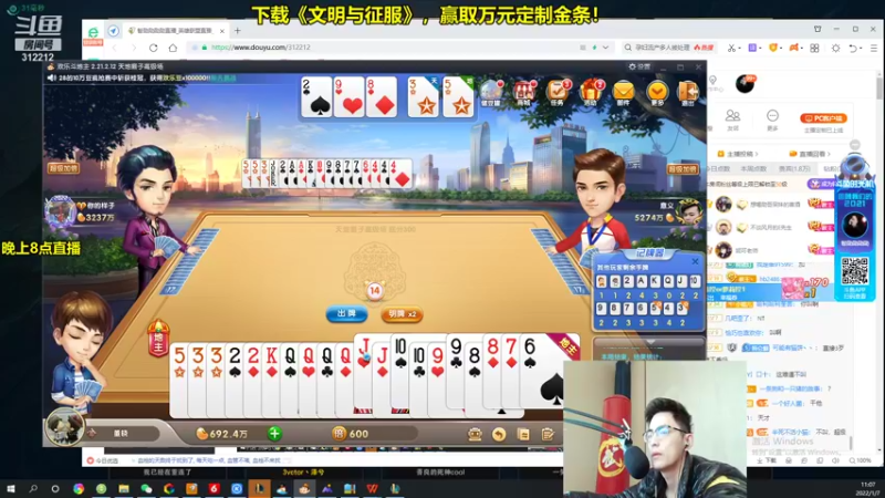 【2022-01-07 11点场】智勋勋勋勋：智勋：新赛季开启王者模式！