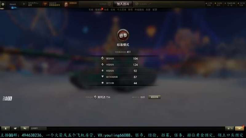 【2022-01-07 14点场】暗夜幽霊：幽霊：10号排位黄金
