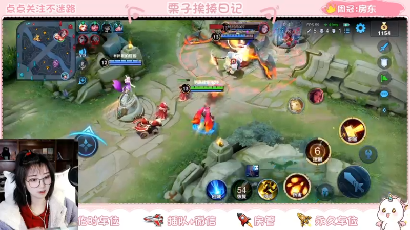 【2022-01-07 00点场】栗子说：新赛季！冲起来！