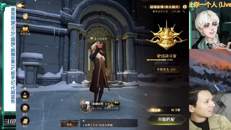 【2022-01-06 23点场】姜珩羽：练习坑大瓜的第一天