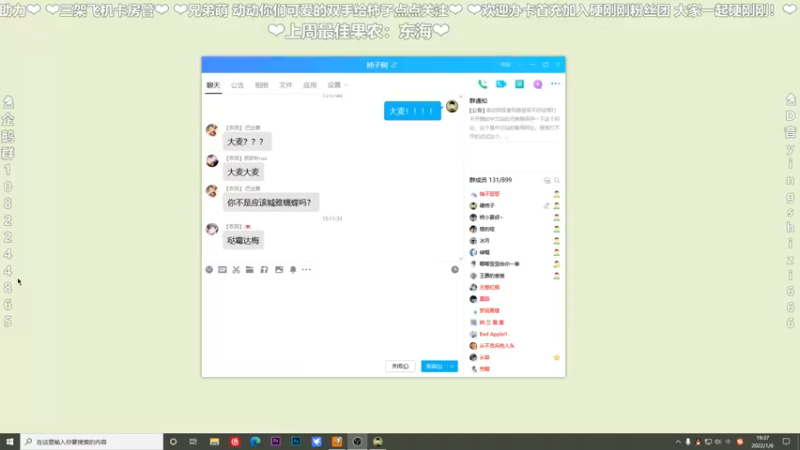 【2022-01-06 19点场】我真的是硬柿子：【萌新导师百问不烦】170征伐天下！