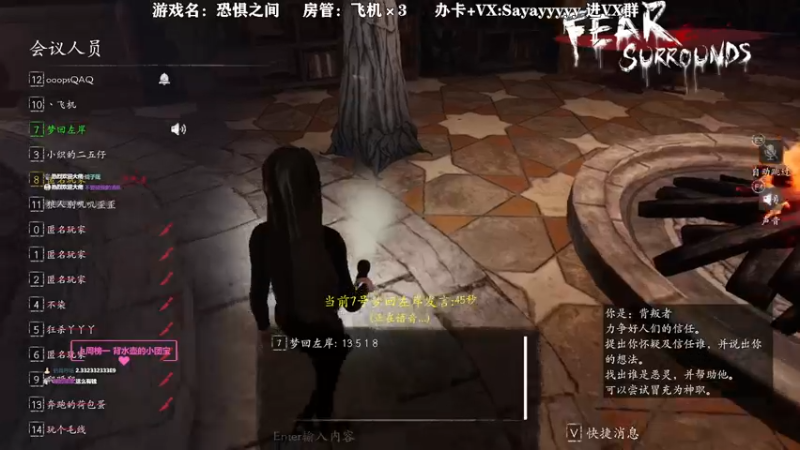 【2022-01-07 00点场】洒鸦的脱：【洒鸦】恐惧之间警报器