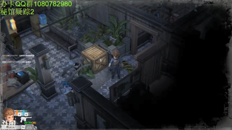 【2022-01-07 00点场】咸鱼超人小D：秘馆疑踪2~