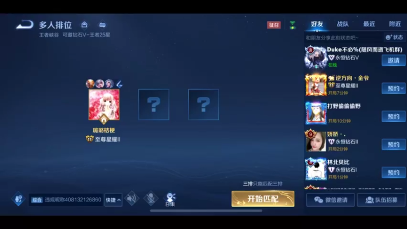 S26新赛季，猴王又乱杀了