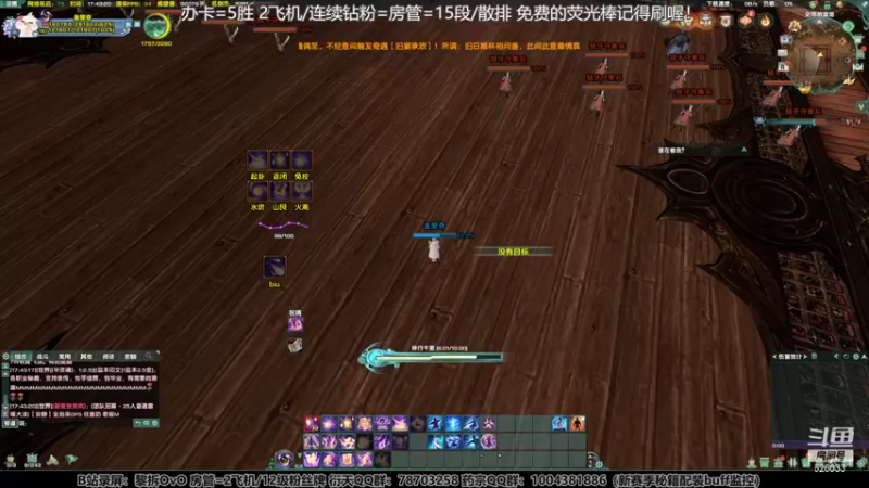 【2022-01-06 17点场】黎拆OvO丶胜：【黎拆】挑战炸灯炸到2500QAQ!!!