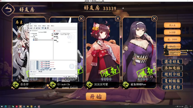 【2022-01-05 23点场】意念Oo：电子厂大脑级指挥——意念