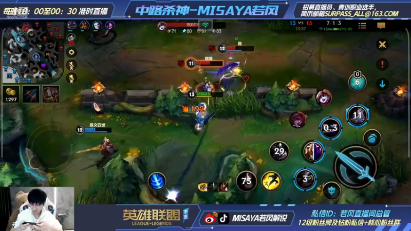 【2022-01-06 22点场】Misaya若风lol：最快乐的下棋环节，人菜瘾大随便骂