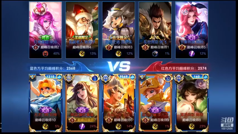 【夏童露露】：11-3娜可露露对面隐身也照样打死你