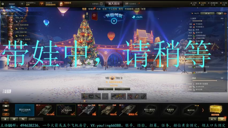 【2022-01-07 18点场】暗夜幽霊：幽霊：10号排位黄金