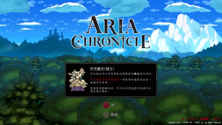 艾莉亚纪元战记 ARIA CHRONICLE 20220107 22点场