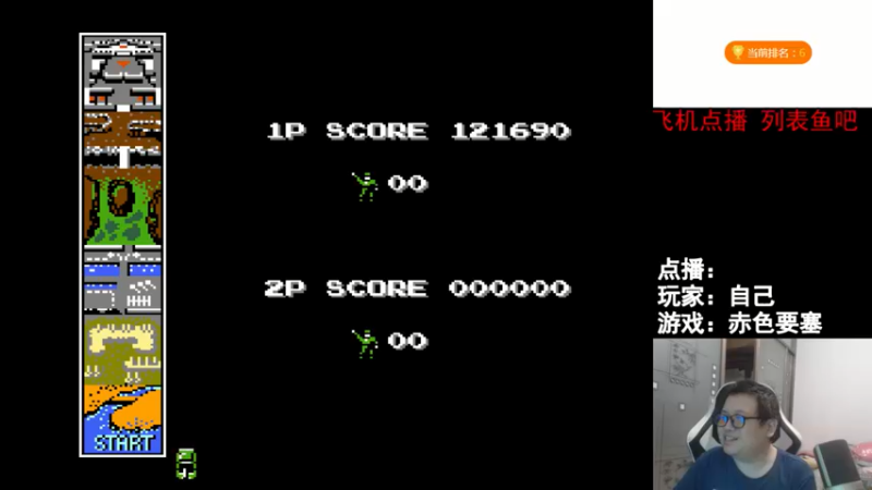 【2022-01-07 18点场】FC老弊：距离百年怀旧还差91年