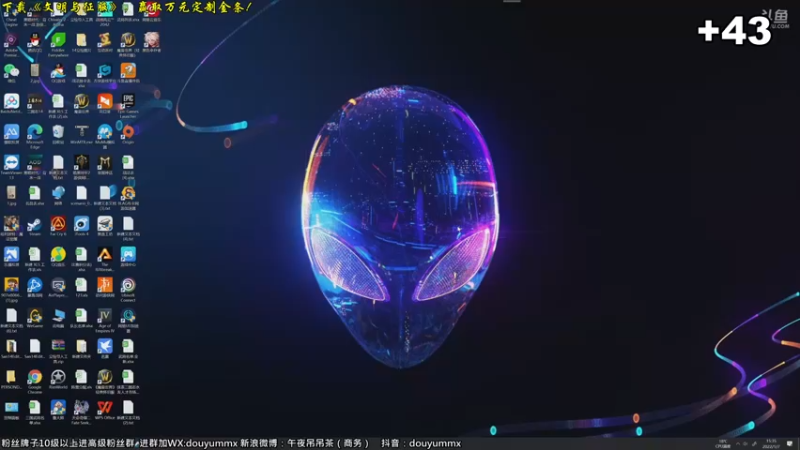 【2022-01-07 15点场】午夜抹抹茶：【茶】开始上白金