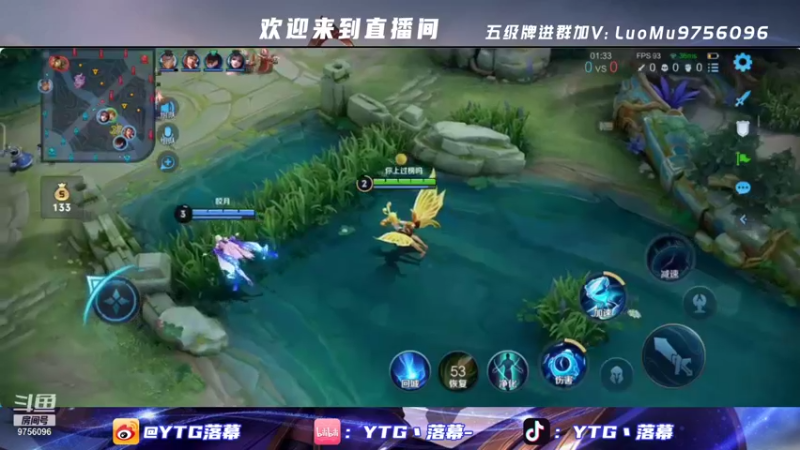 【2022-01-07 00点场】YTG丶落幕：挑战者杯TTG VS JXG