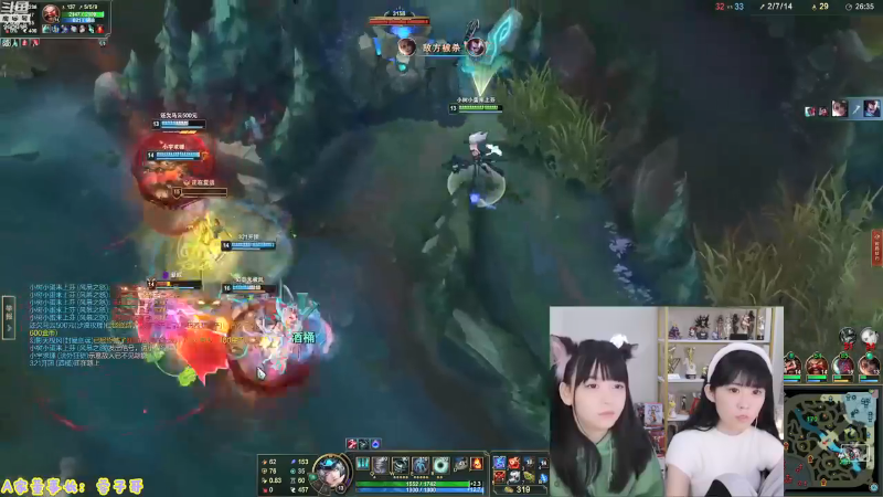 【LOL手游】不2不叫周淑怡的精彩时刻 20220107 15点场