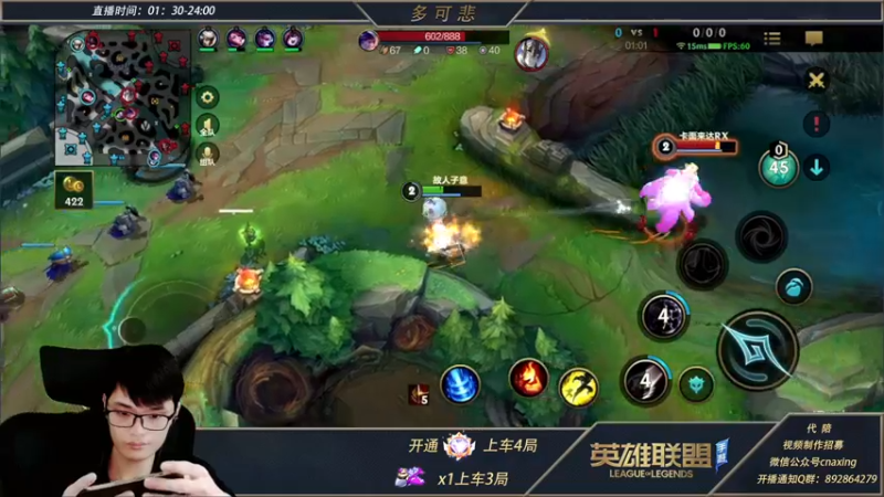【2022-01-07 03点场】心星丶多可悲：国1发条，钻石可上车乱吸