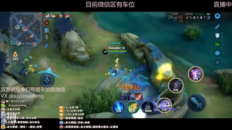 镜三杀 (2)