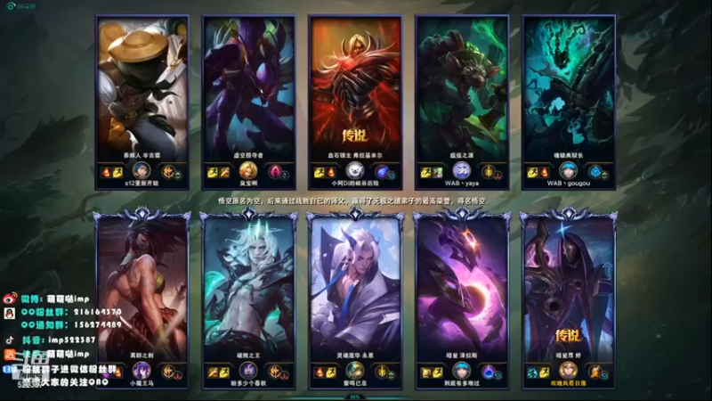 【impOUO】：14-6烬，伤害拉满，要的就是这输出的感觉