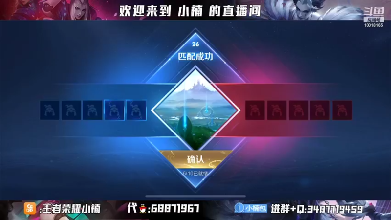 【2022-01-06 20点场】小楠ouo：【小楠】赛季初上王者