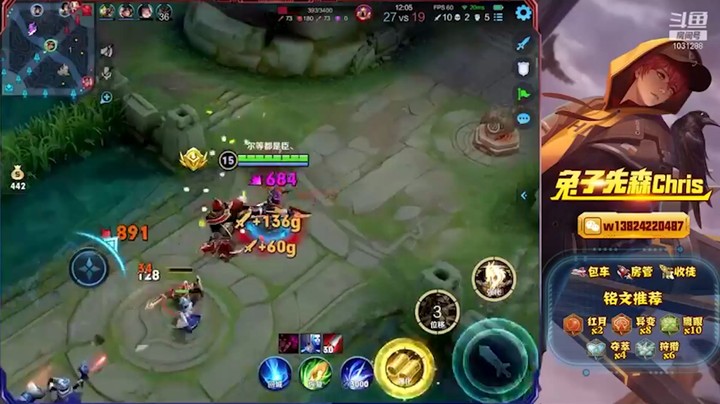 兔子直播集锦3