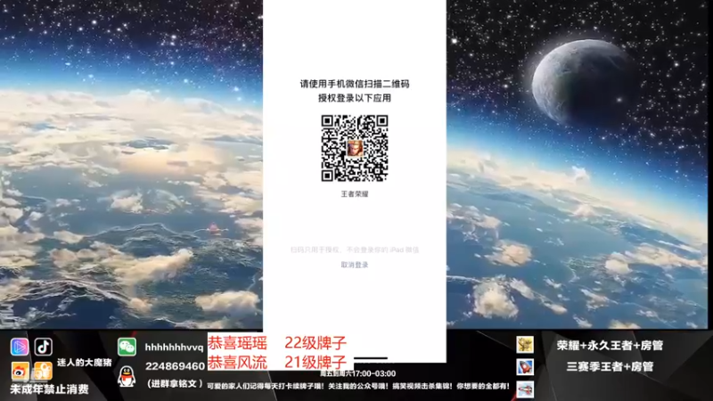 【2022-01-06 16点场】迷人的大魔猪：魔猪：不上王者不下播