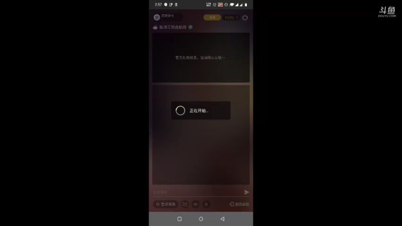 【2022-01-01 14点场】隔壁欧也：希留陪你征战2022！