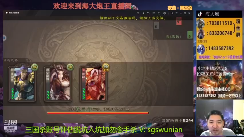 【海大炮王o】：一打二，你怎么一个都没打死