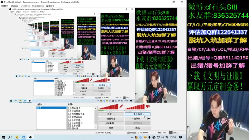 【2022-01-07 15点场】白鲨石头丶：2022祝大家身体健康发大财~