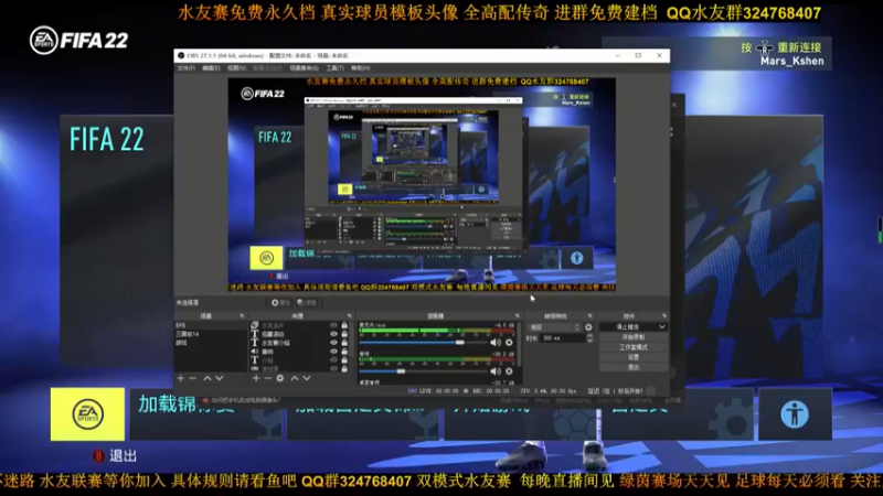 【2022-01-07 19点场】子涵哥ZZHG：FIFA22水友联赛开包模式