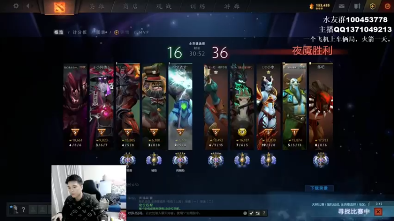 【2022-01-04 23点场】青择_：核心教学and辅助教学！ 54752