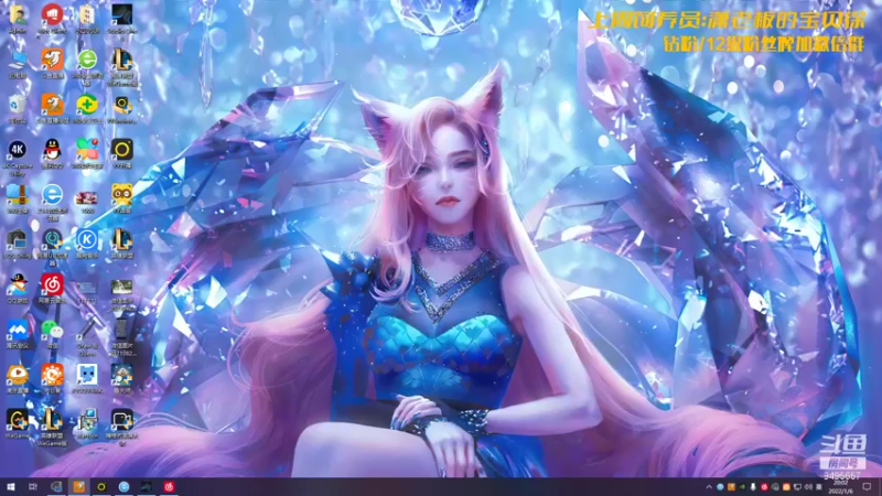 【2022-01-06 20点场】NB丶潇老板：进来 看了不上分举报！！！