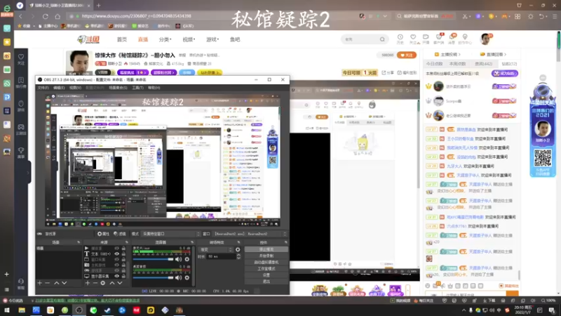 【2022-01-07 20点场】琼斯小卫：惊悚大作《秘馆疑踪2》~胆小勿入