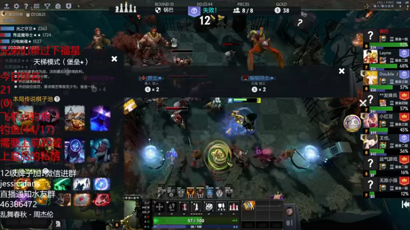 【2022-01-05 16点场】棋迷iluhr：休息好了.开始下棋