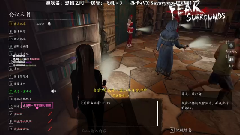 【2022-01-06 22点场】洒鸦的脱：【洒鸦】恐惧之间警报器