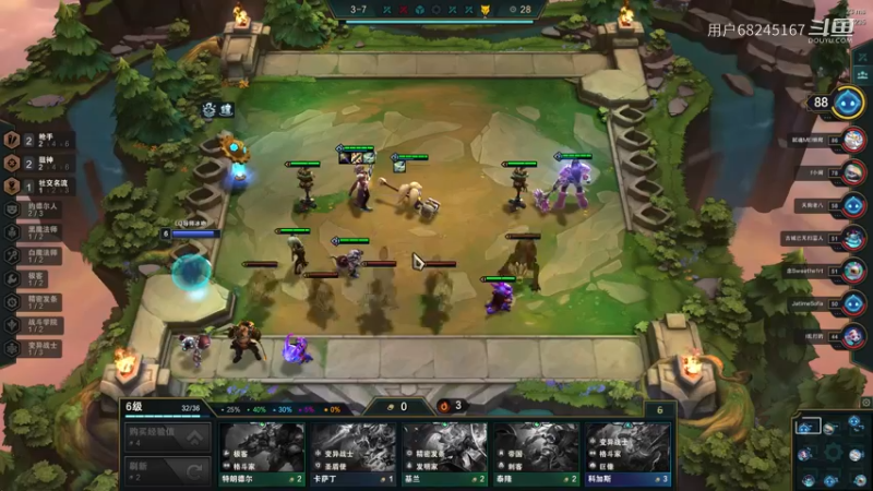 League of Legends (TM) Client 2021-12-24 22-09-24