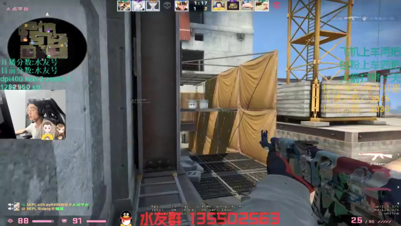 【2022-01-07 01点场】可可爱爱c2h：【c2h】5epl  菜也不摆！