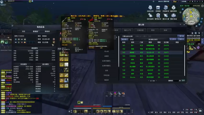 【燕徊硯】：做一下活动开始打架吧