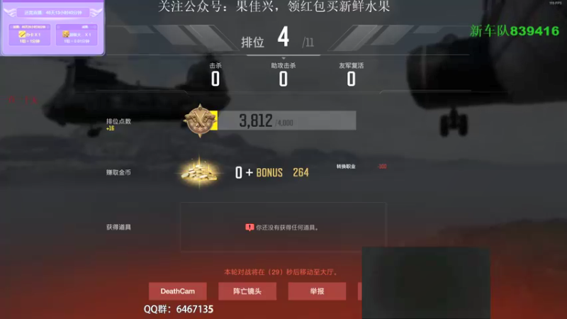 【2022-01-07 00点场】姜姜姜乐涵：再见2021！