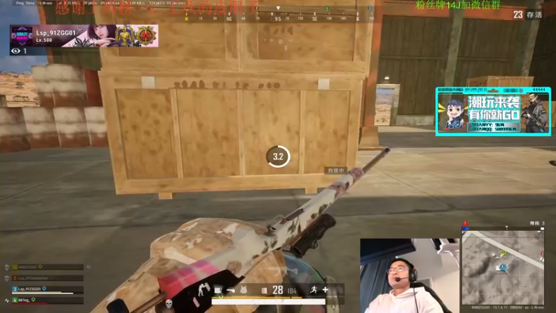【2022-01-07 11点场】4AM王欣：PUBG第一深情颜值渣男