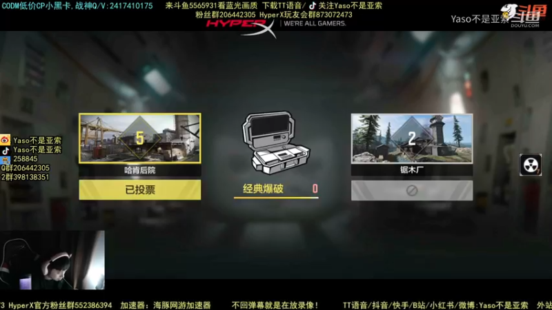 使命召唤手游2022-01-06 21-58录像