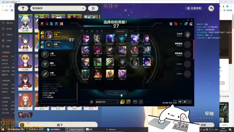 【2022-01-04 19点场】七夜Adzz：魔宗卡莎从0单排上大师